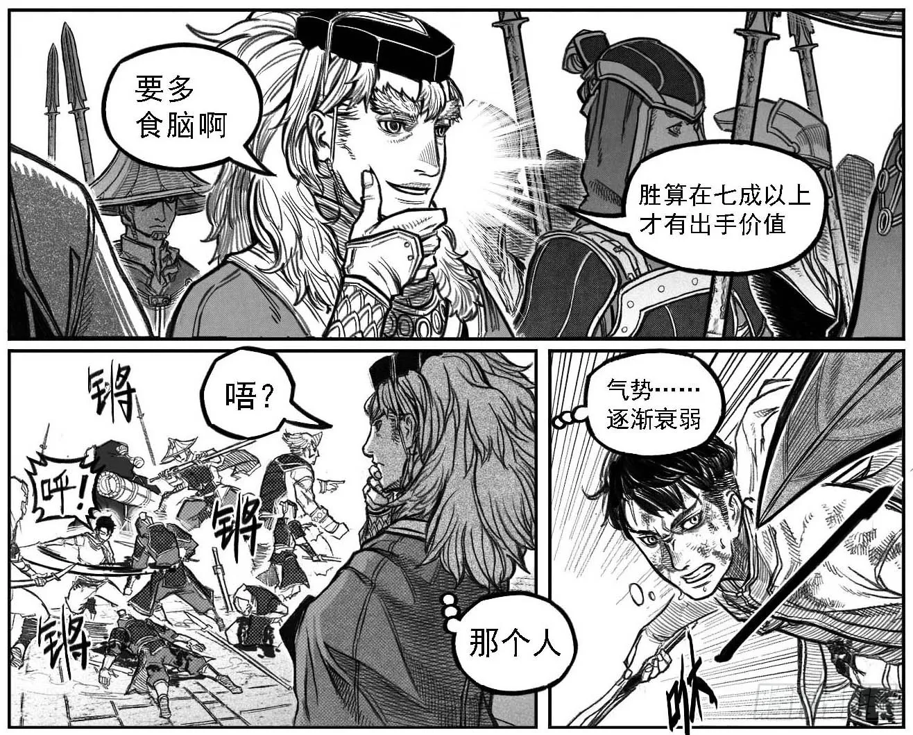 20221129不定期更新 第4页
