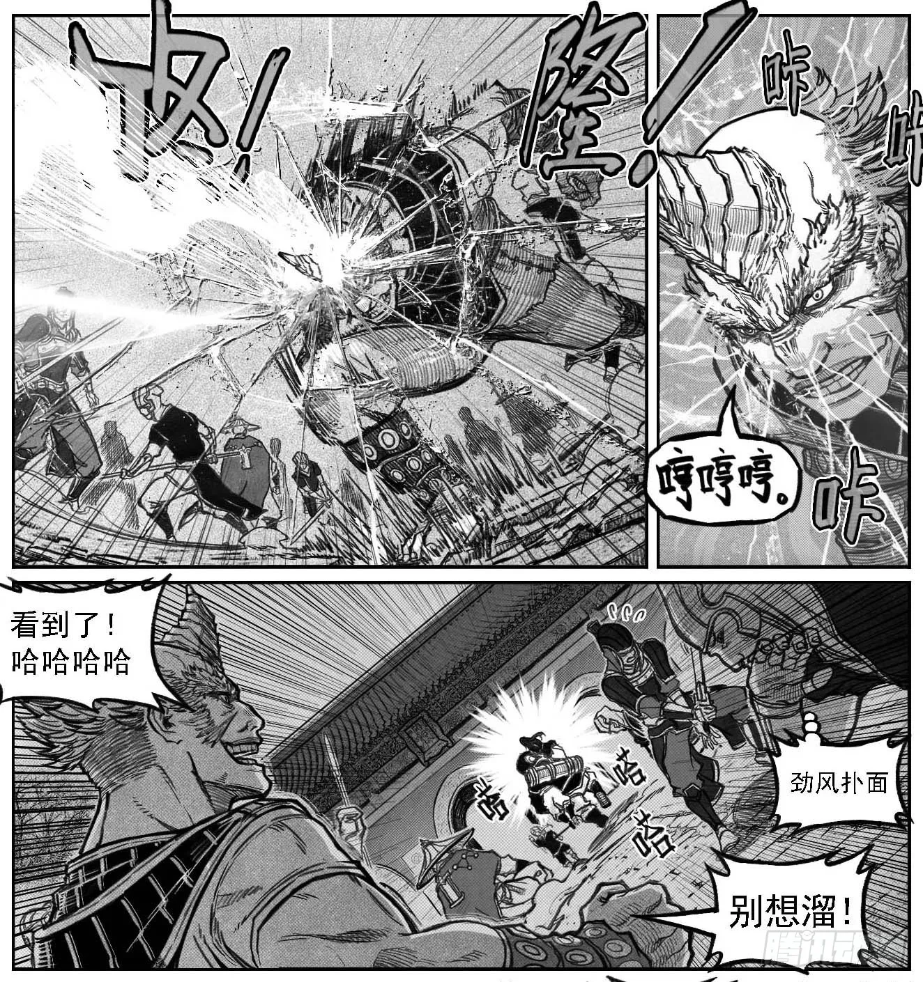 20221129不定期更新 第6页