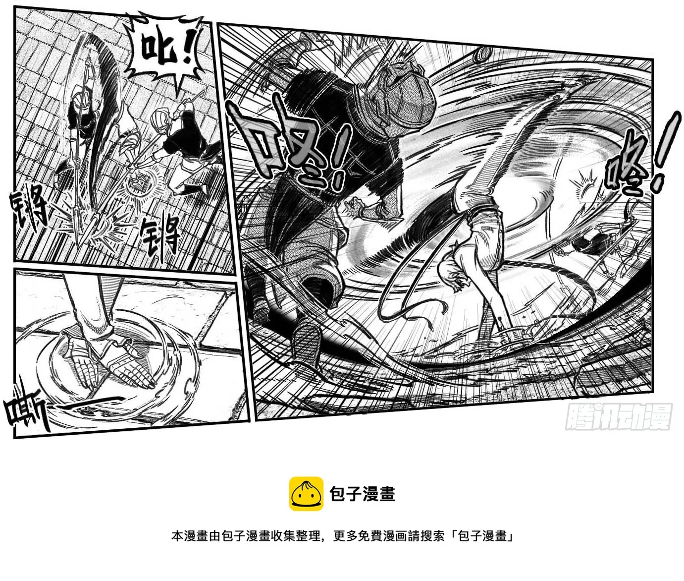 20221129不定期更新 第7页