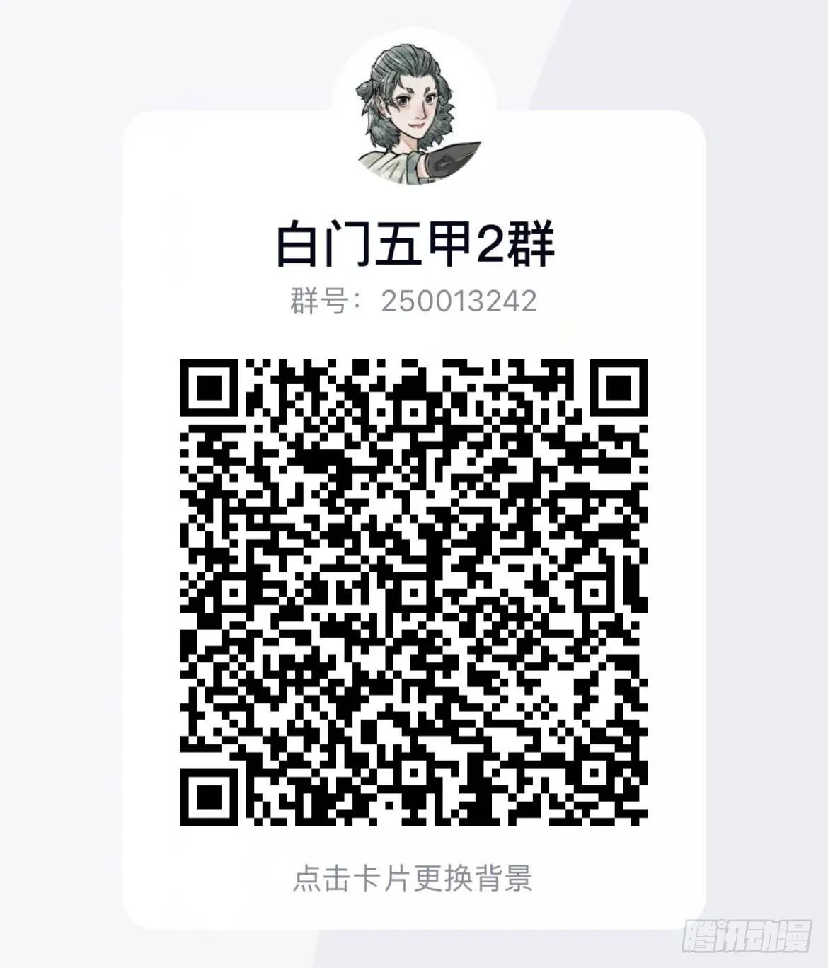 20221223不定期更新 第2页