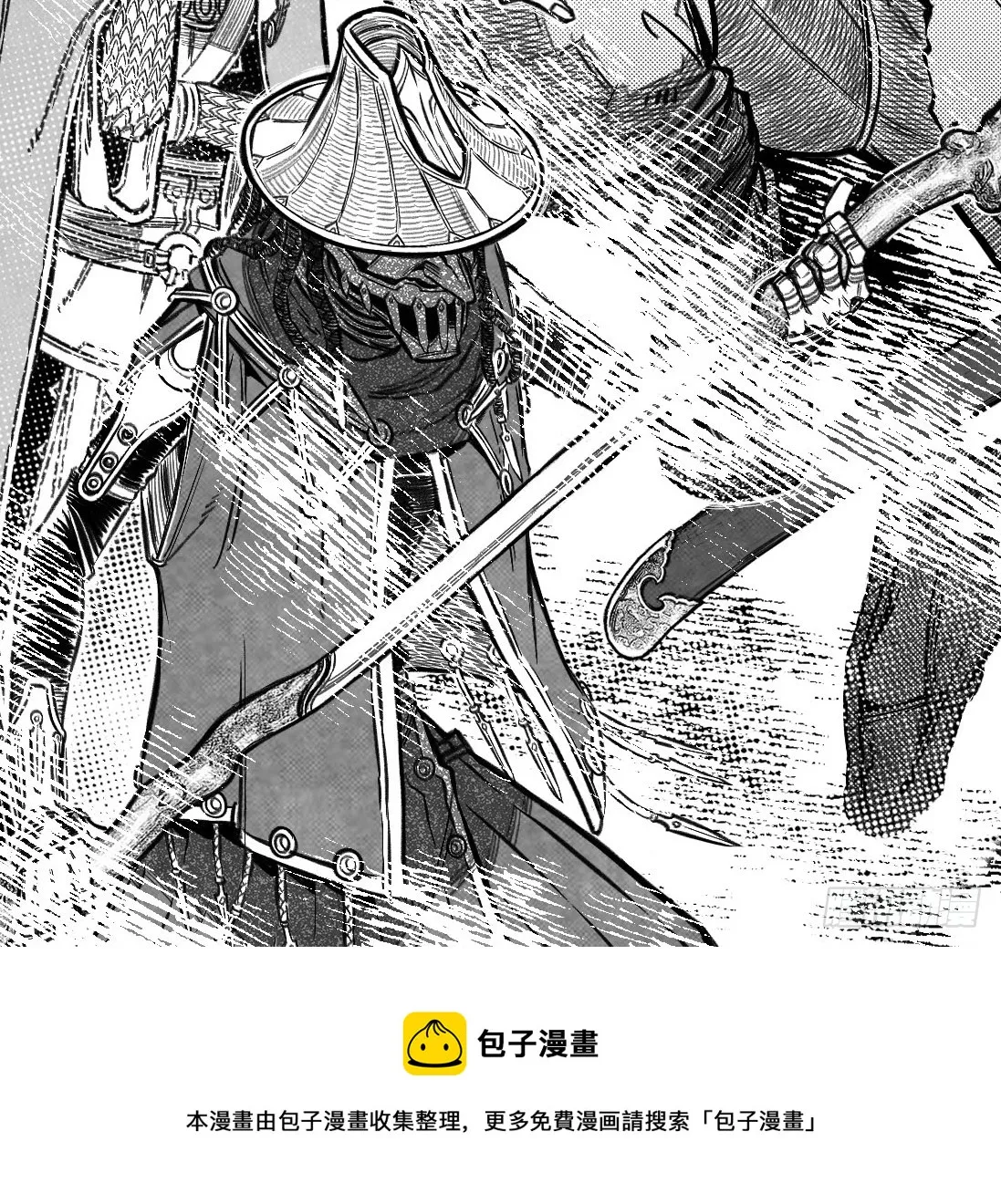 20221223不定期更新 第9页