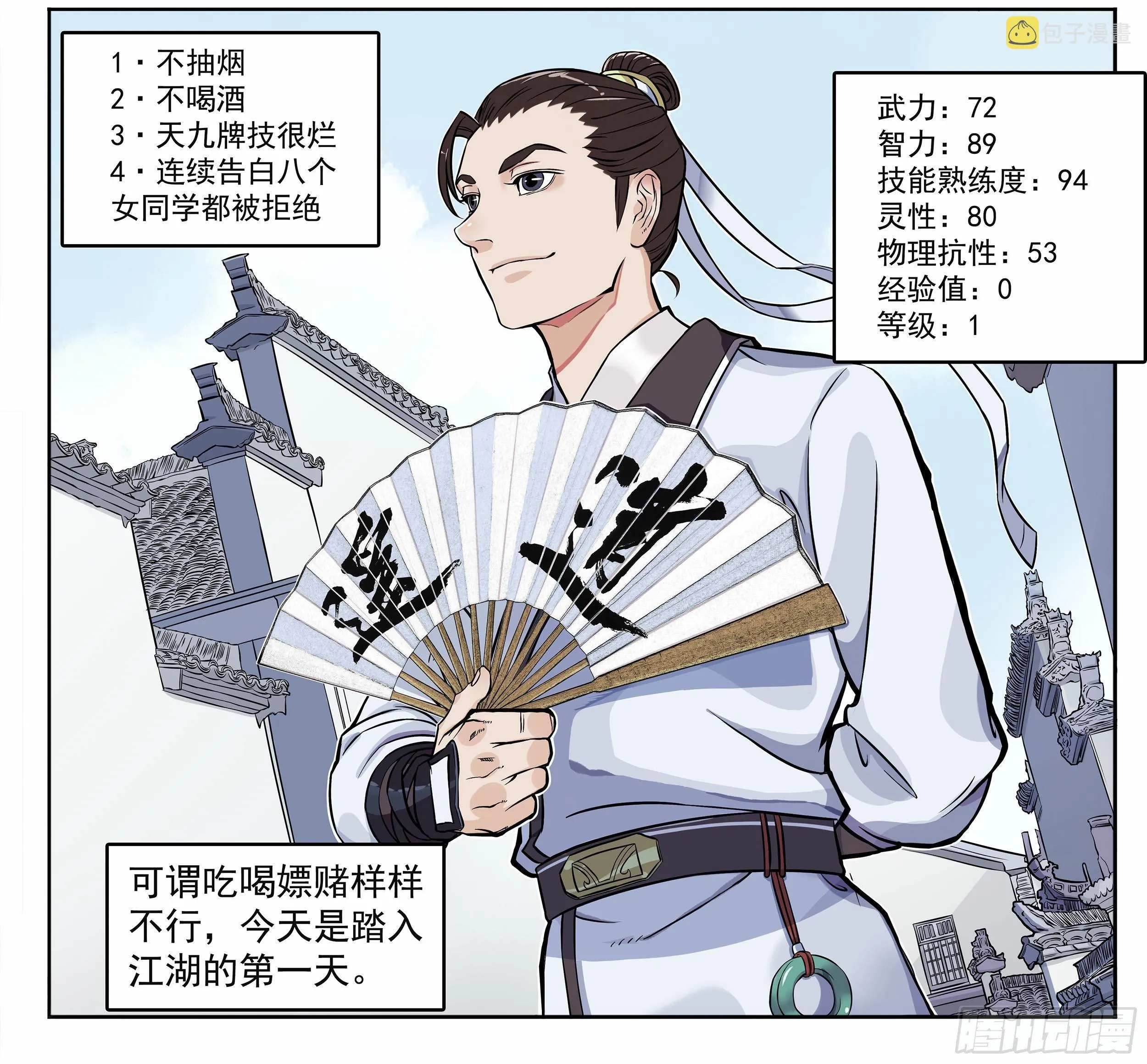 突然出现新坑预告！！！ 第4页