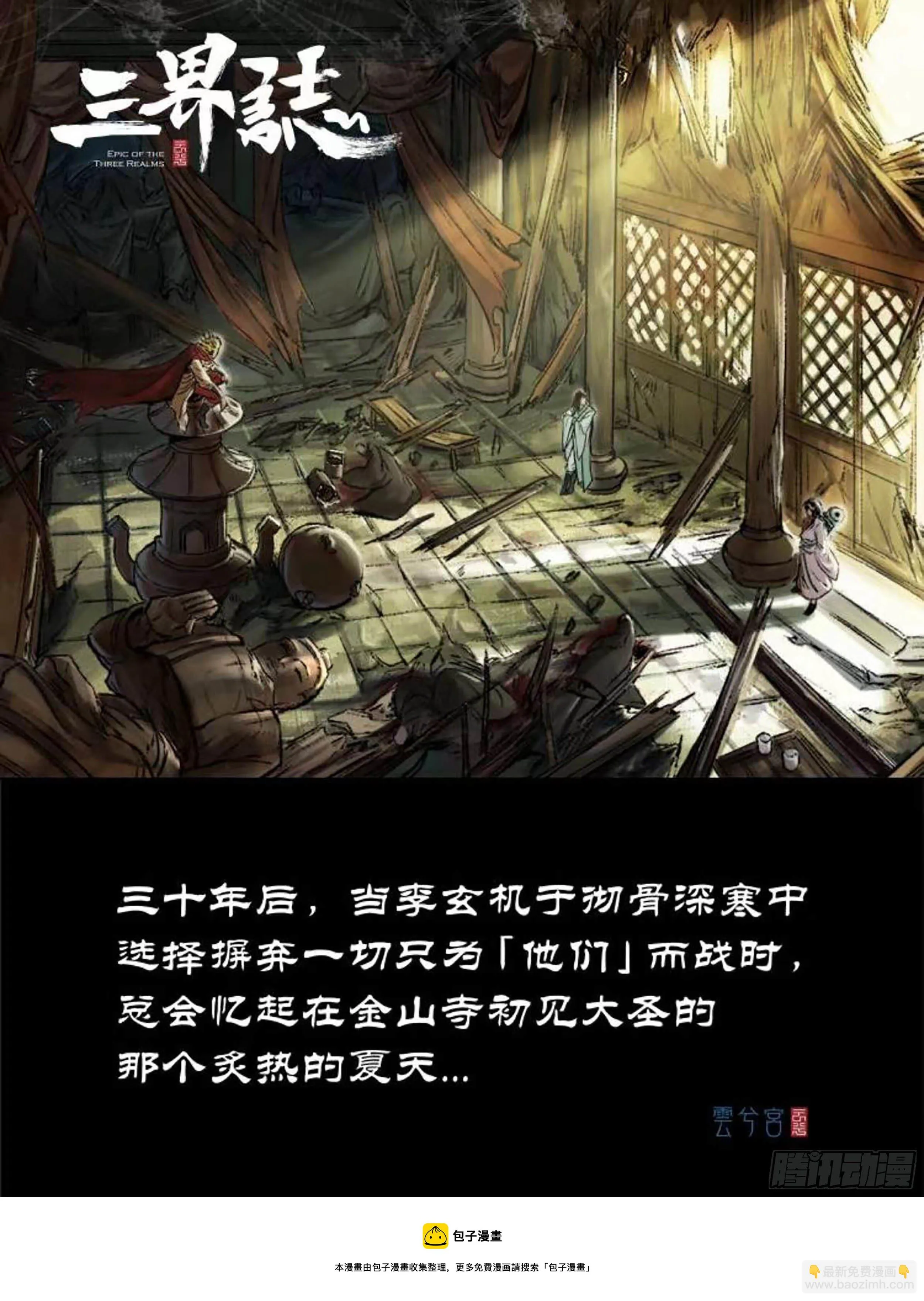 突然出现的更新07 第7页