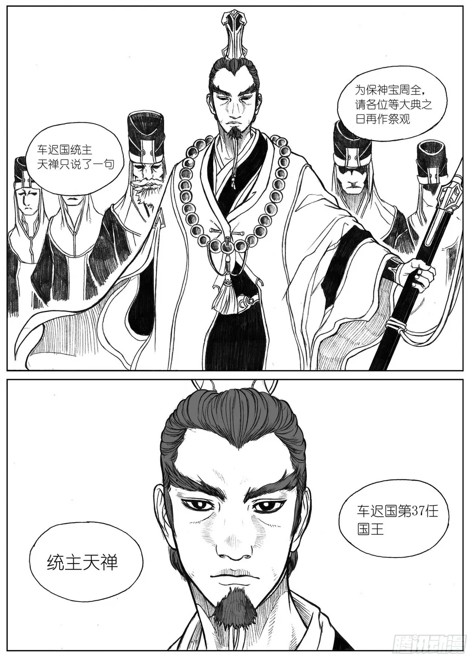 突然出现的更新05 第5页