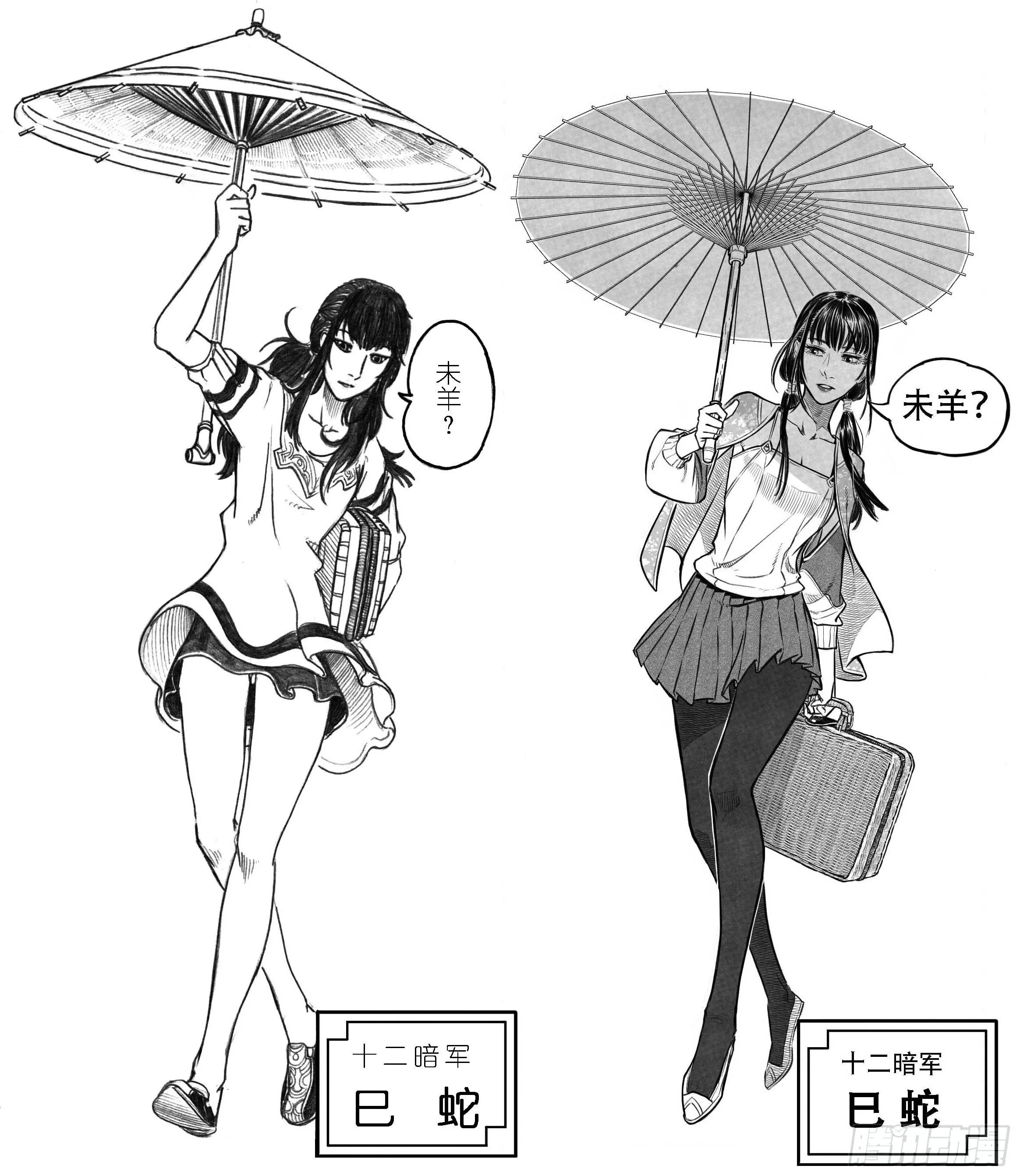 突然出现的更新03 第2页