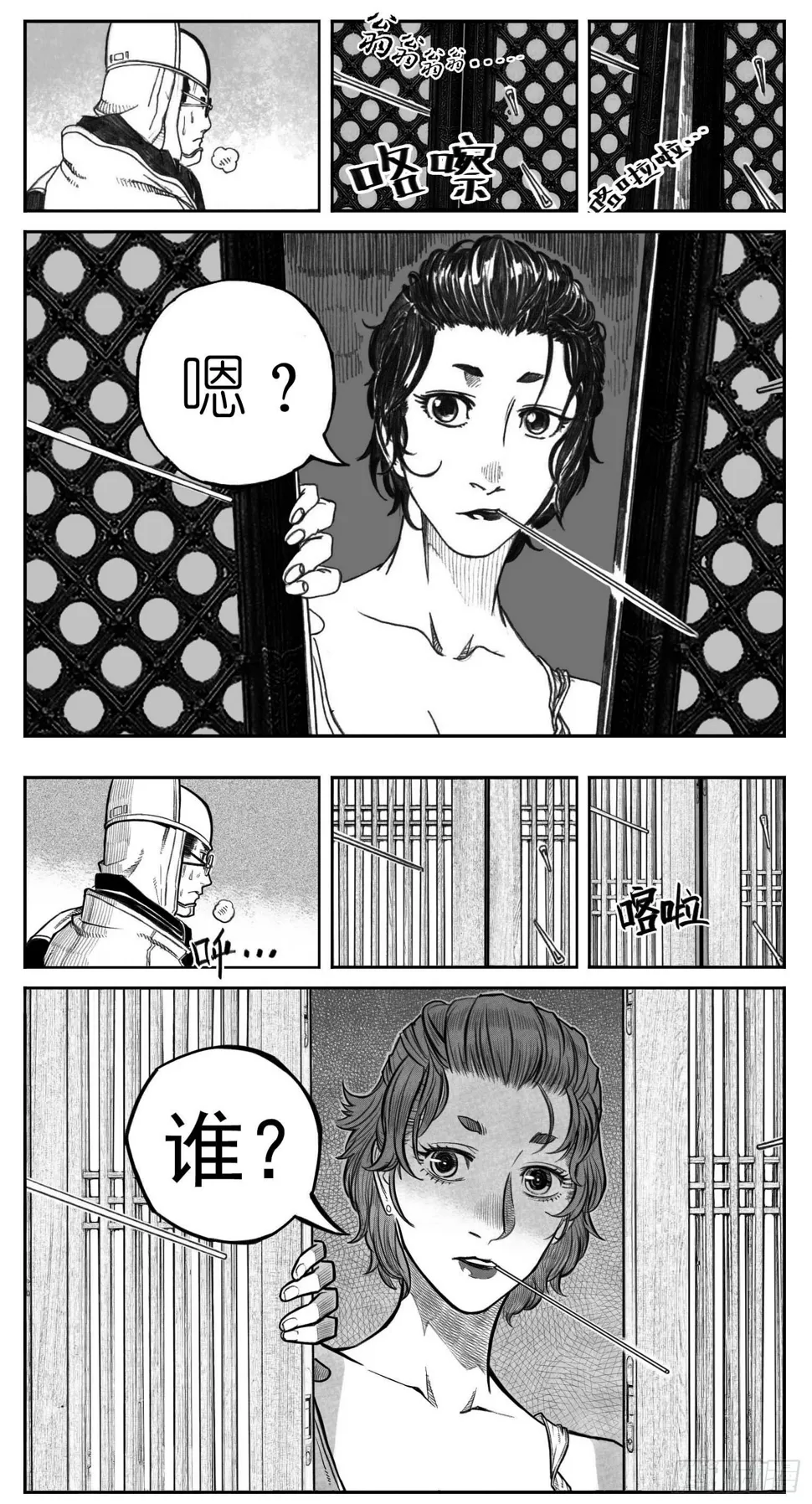 突然出现的更新02 第3页