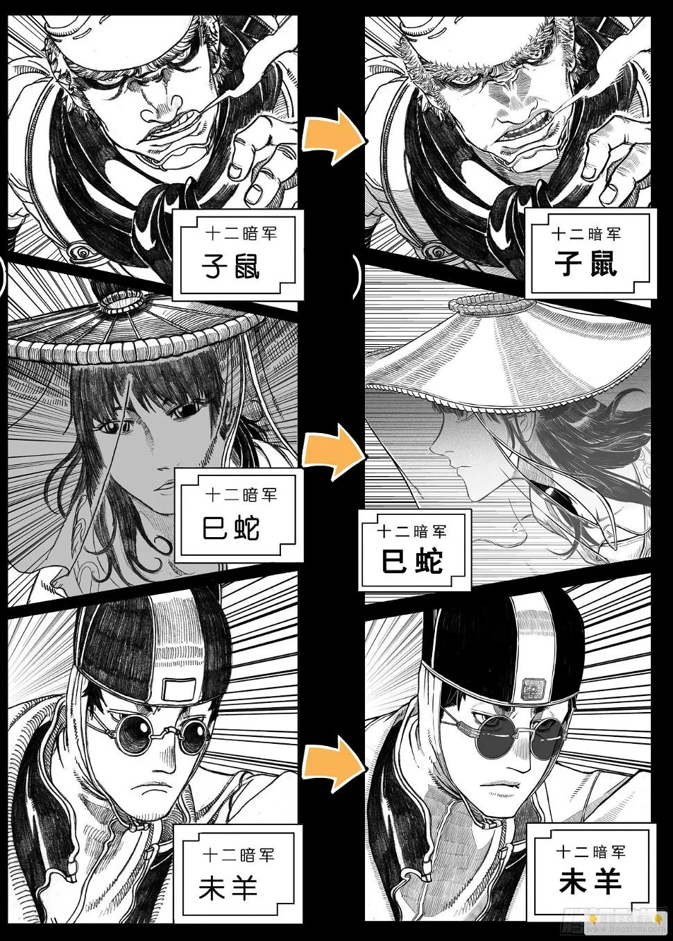 突然出现的更新 第2页
