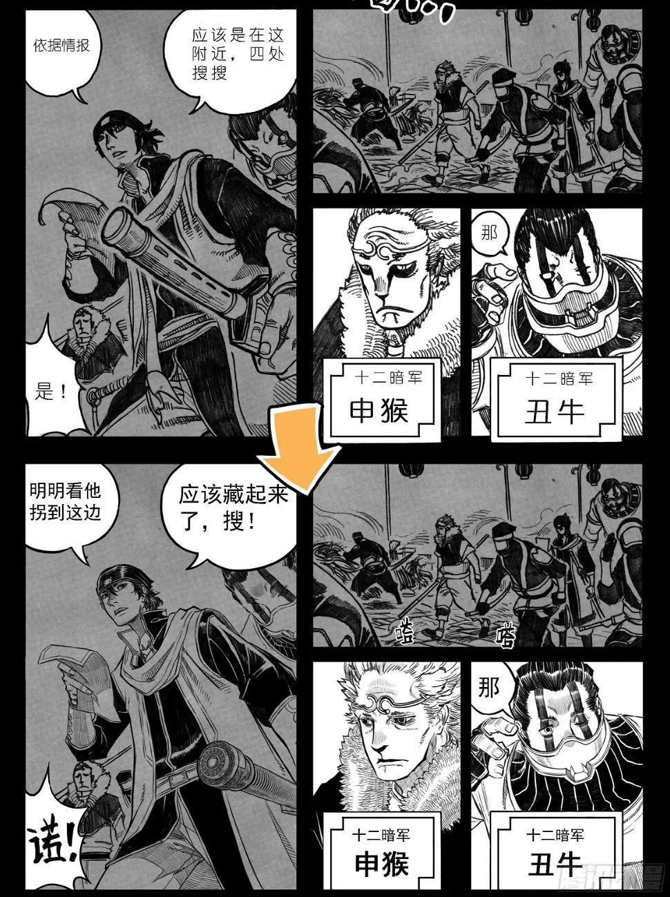 突然出现的更新 第3页