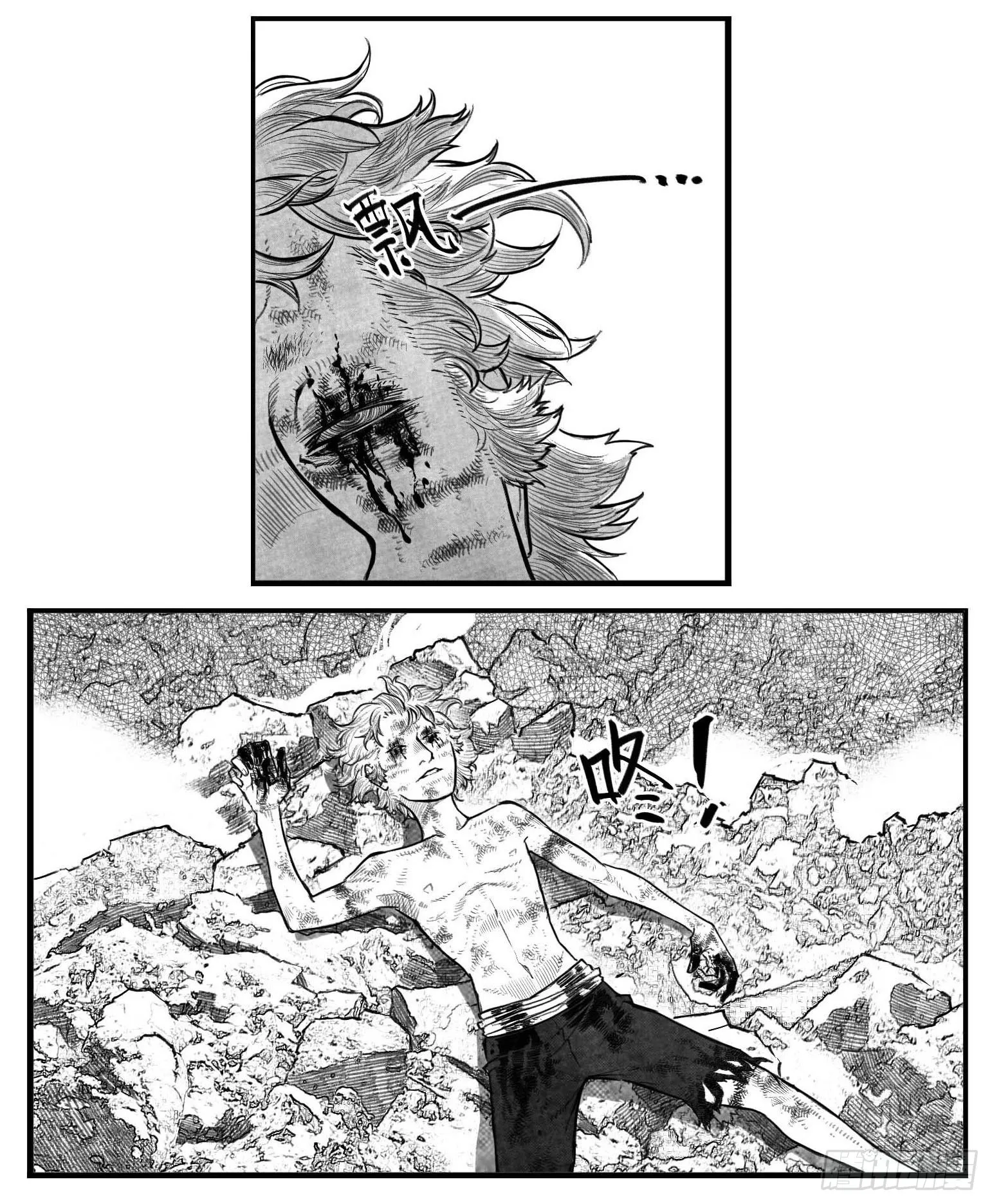 芒田传-完结 第6页