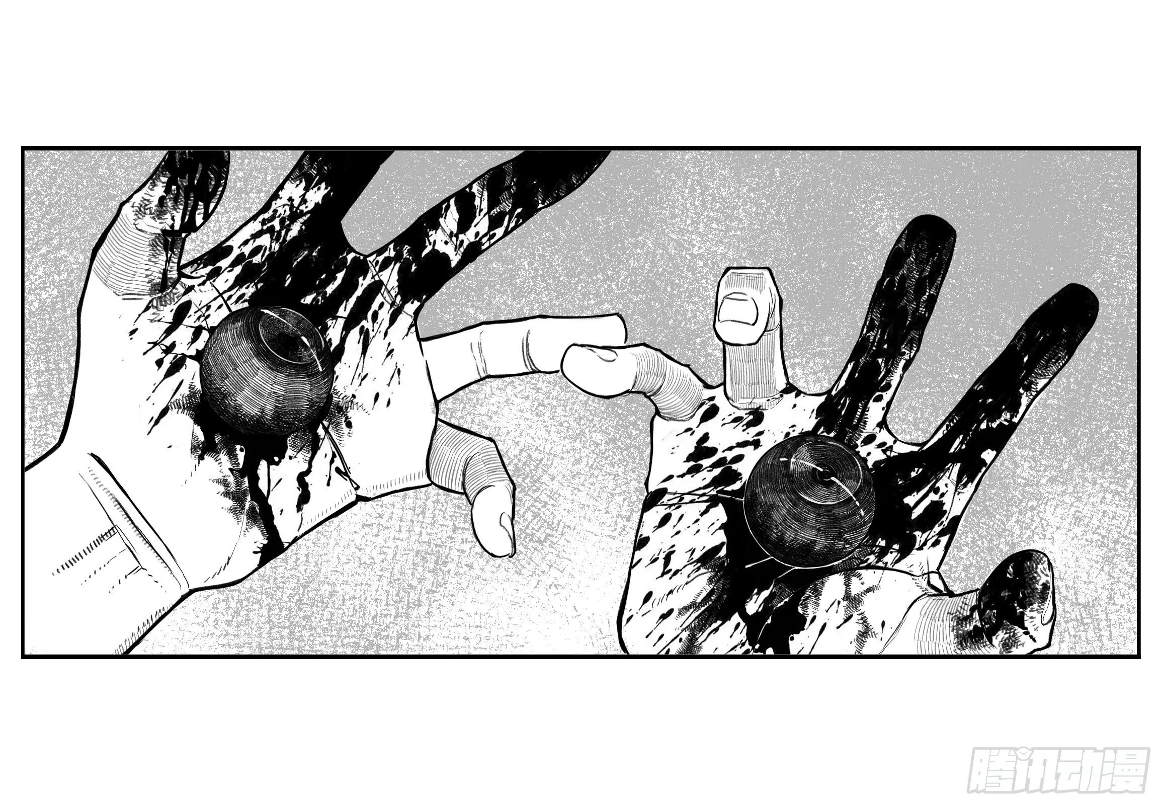 芒田传18 第18页