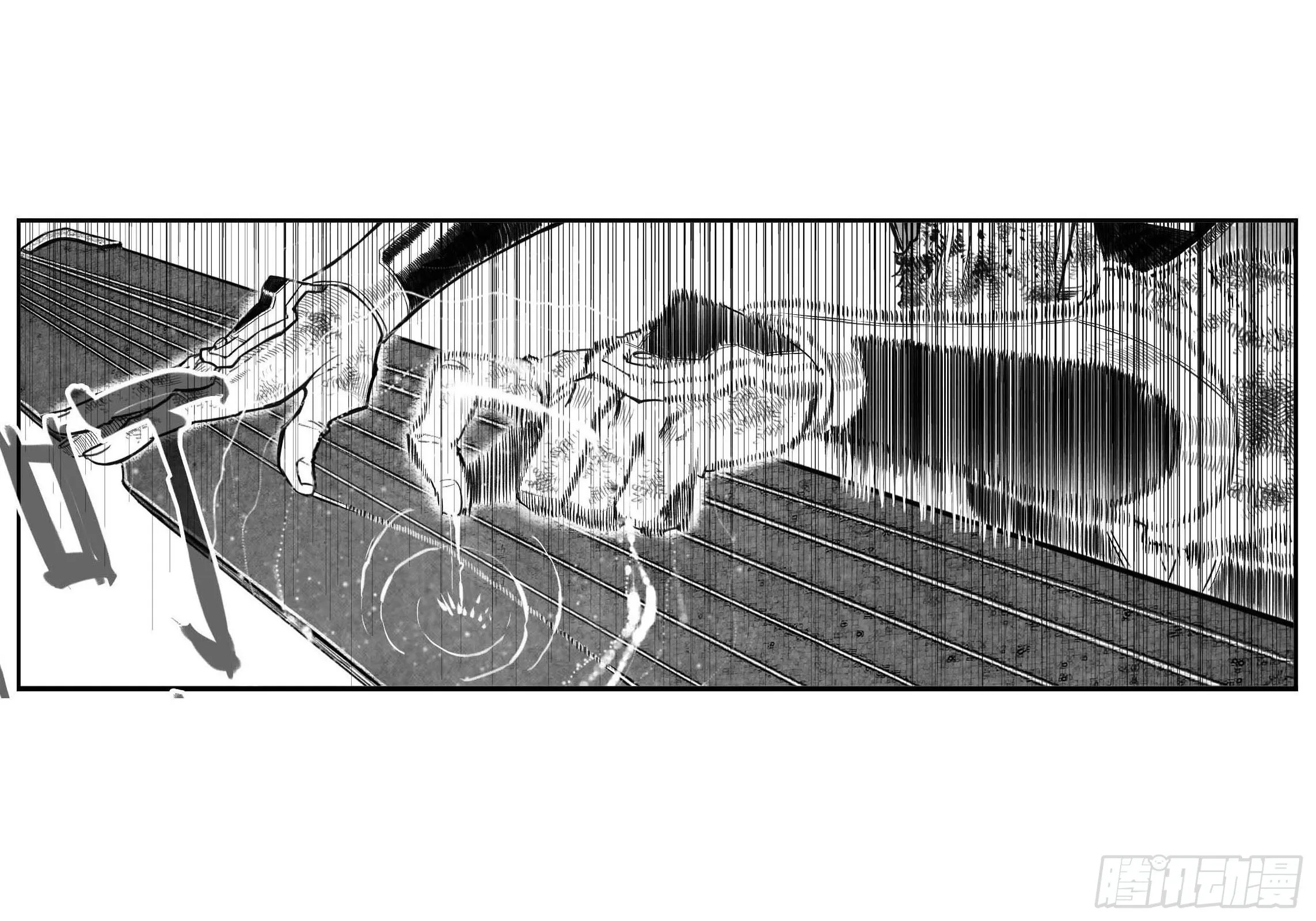 芒田传16 第7页
