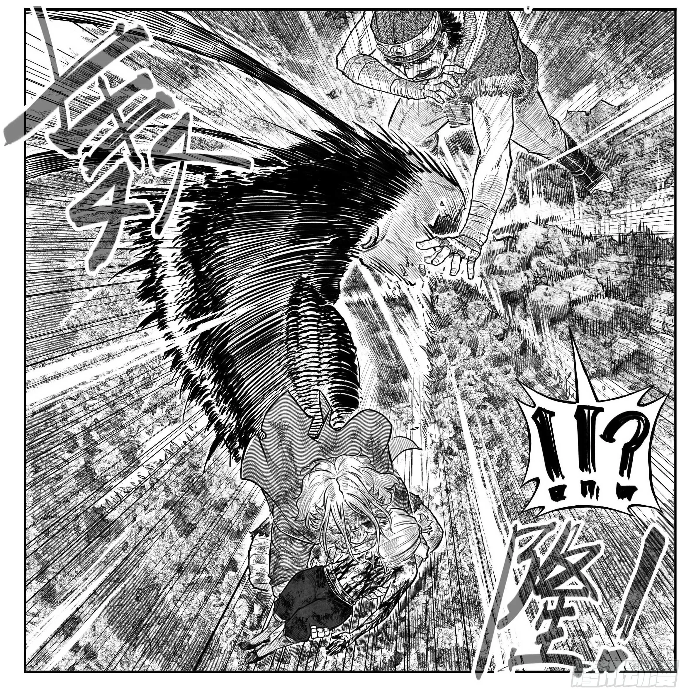 芒田传11 第10页