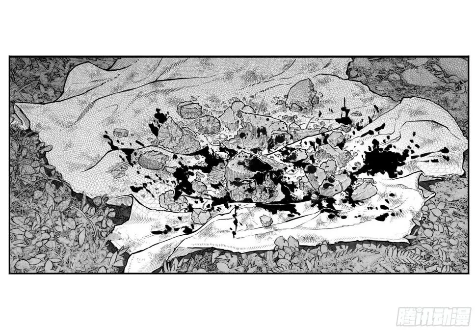 芒田传9 第7页