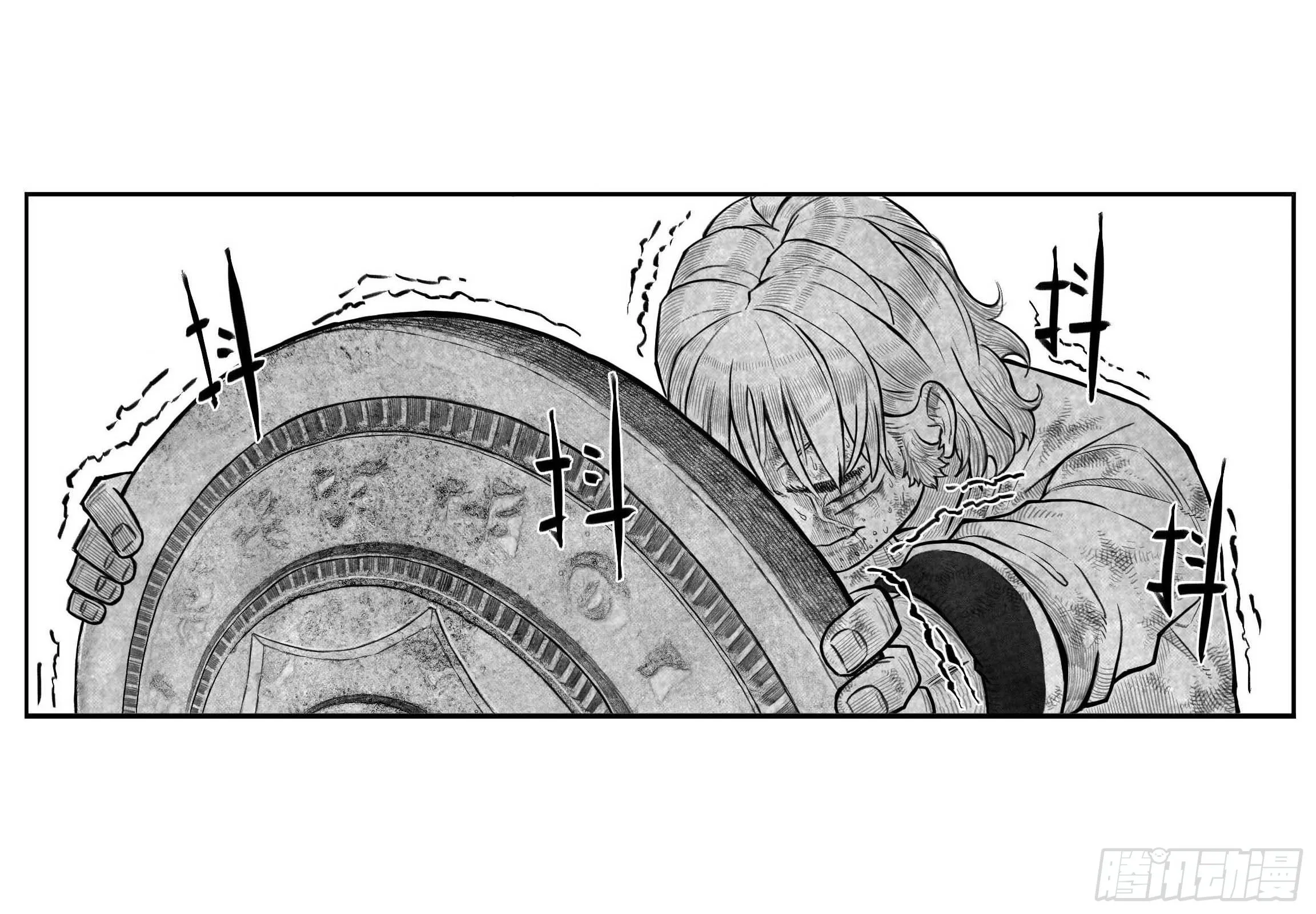 芒田传9 第13页