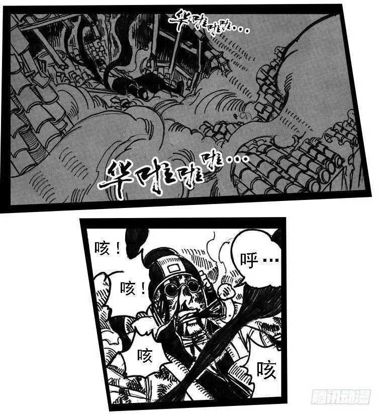 01_黄蝉道之战 第16页