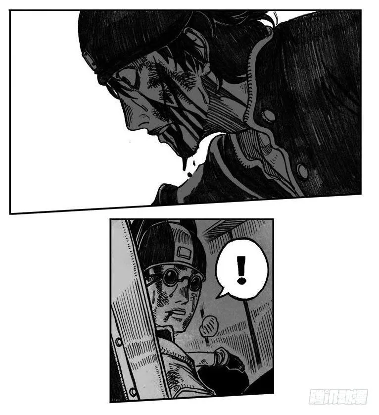 01_黄蝉道之战 第37页