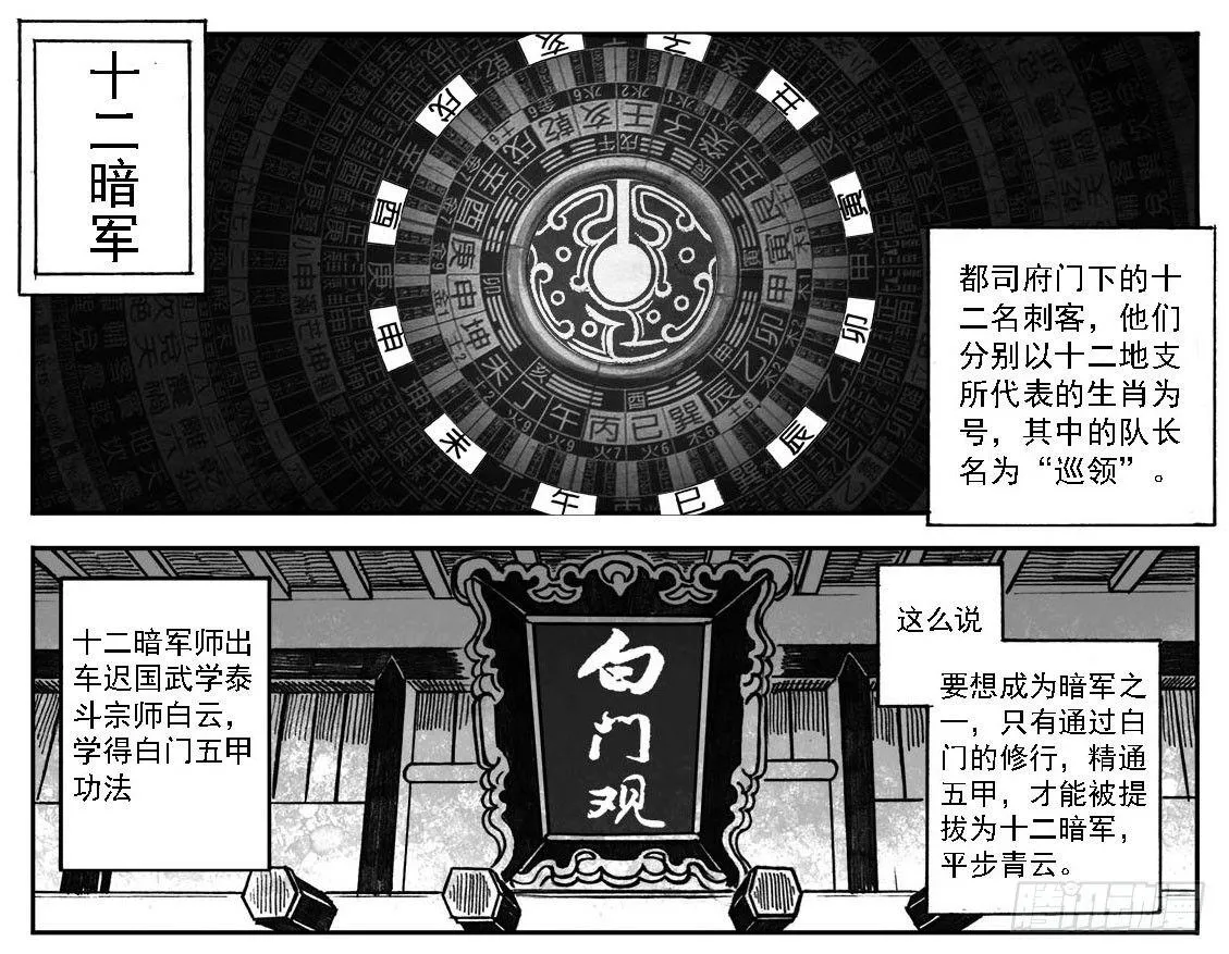 02_代巡领 第4页