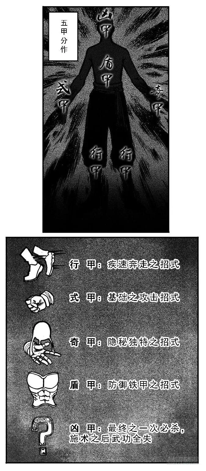 02_代巡领 第5页