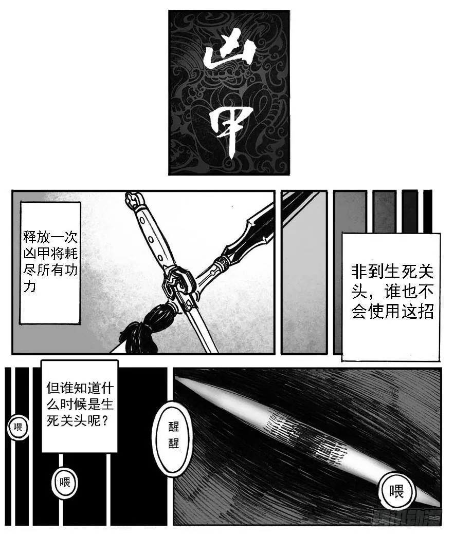 02_代巡领 第6页