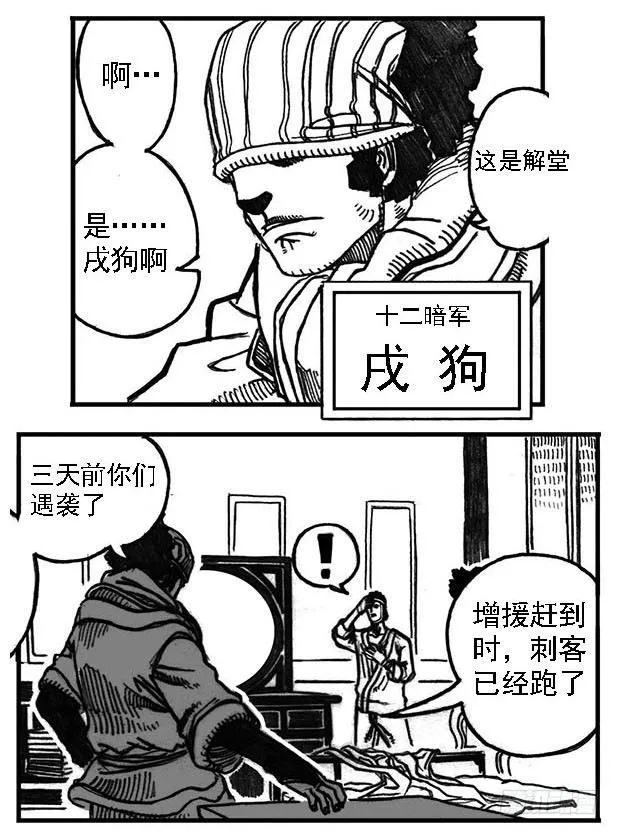02_代巡领 第9页
