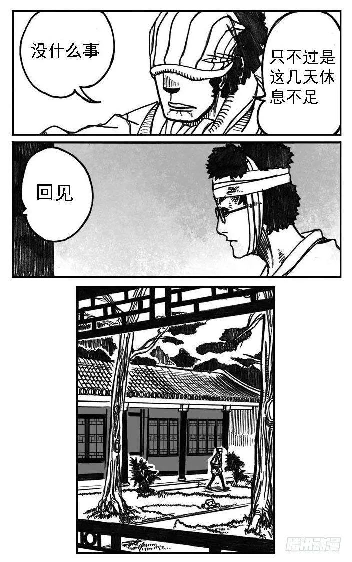 02_代巡领 第15页