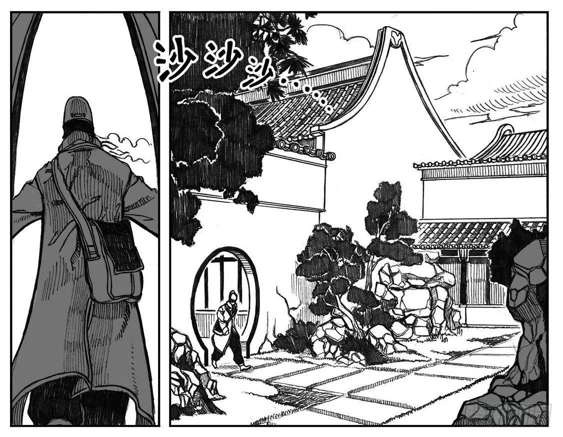 02_代巡领 第17页