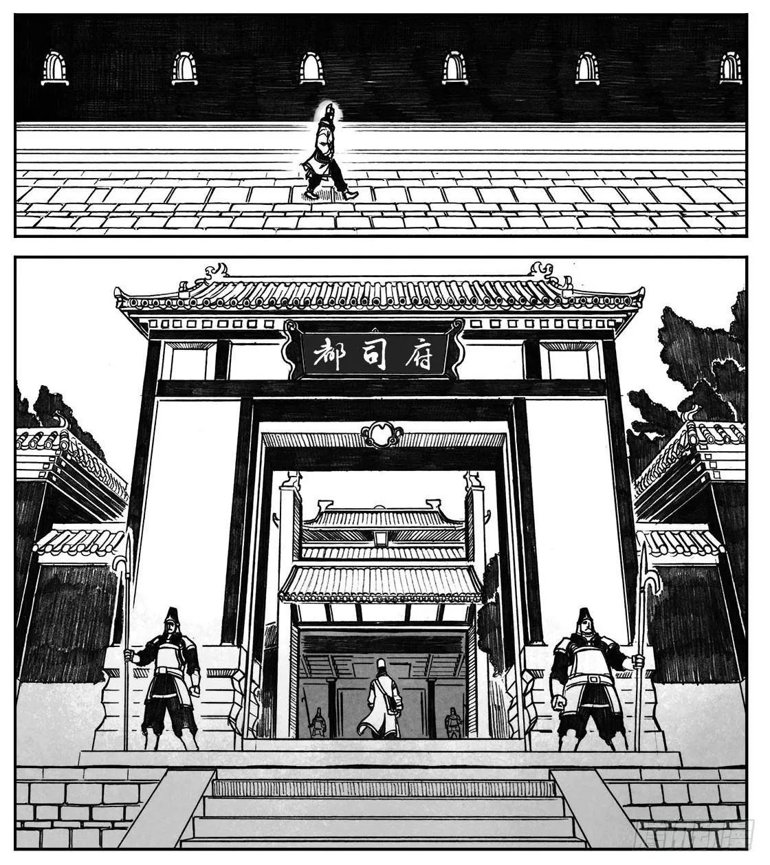 02_代巡领 第18页
