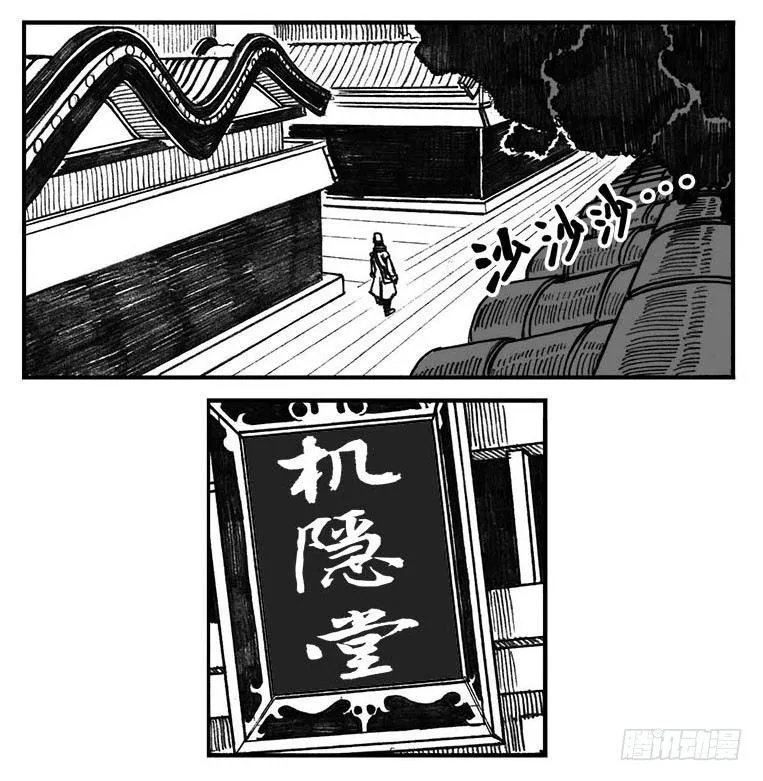 02_代巡领 第19页