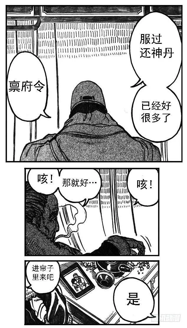 02_代巡领 第22页