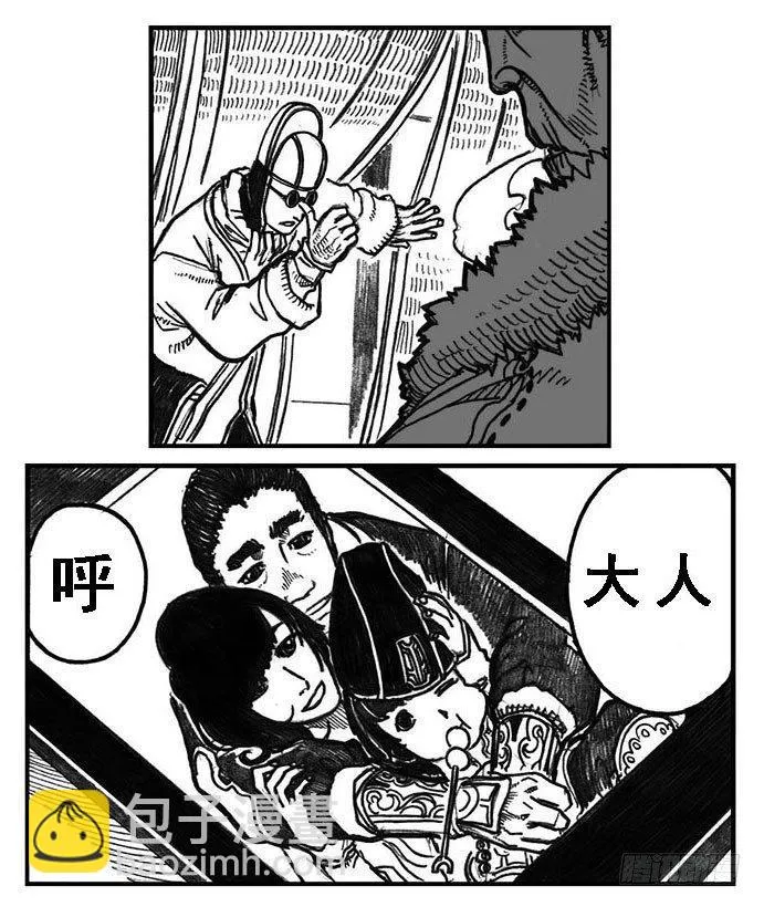 02_代巡领 第23页