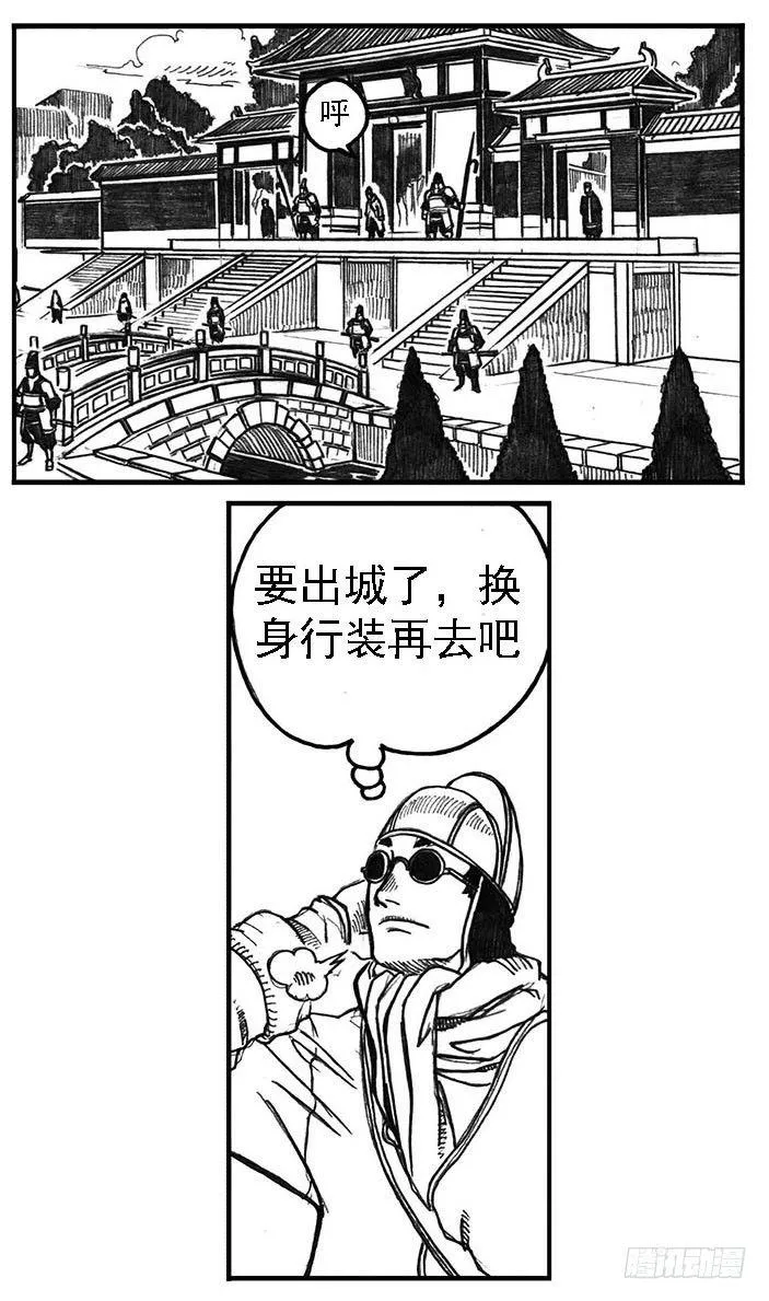 02_代巡领 第31页