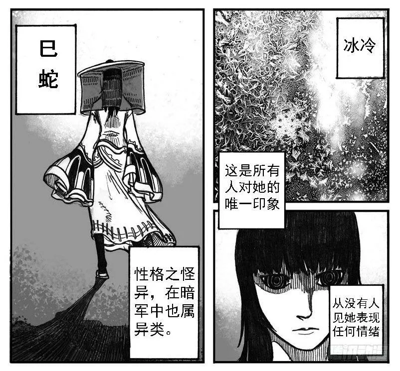 02_代巡领 第32页
