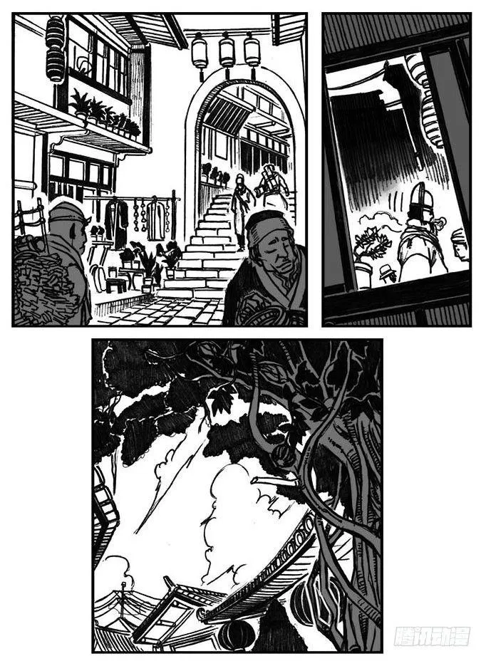 02_代巡领 第35页