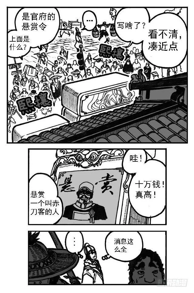 02_代巡领 第36页
