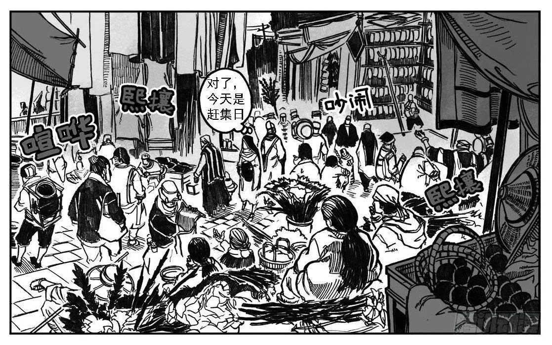 02_代巡领 第37页