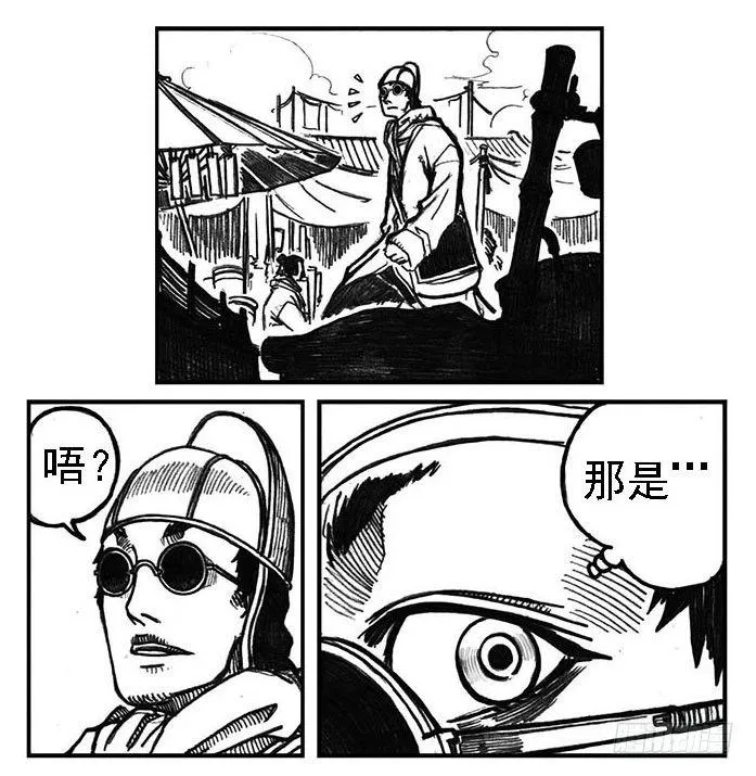 02_代巡领 第39页