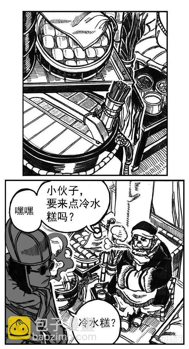 02_代巡领 第40页