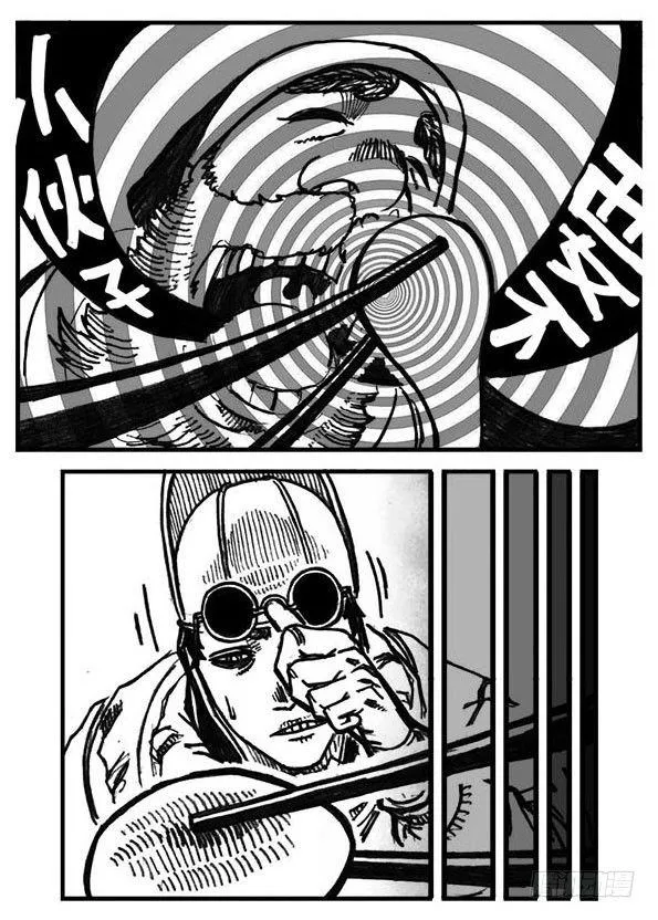 02_代巡领 第42页