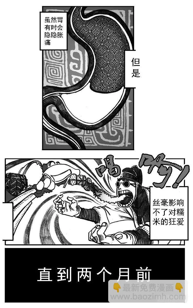 02_代巡领 第44页