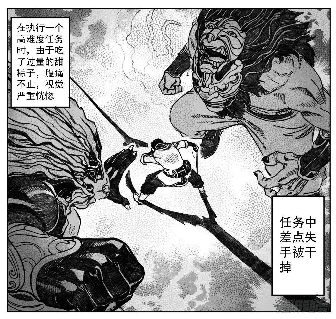 02_代巡领 第45页