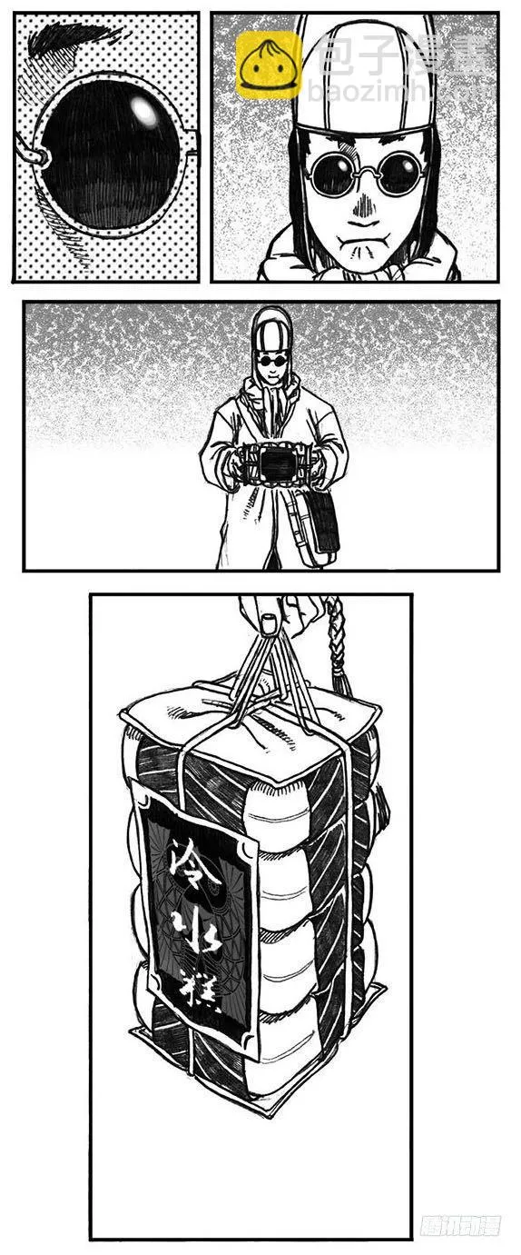 02_代巡领 第47页