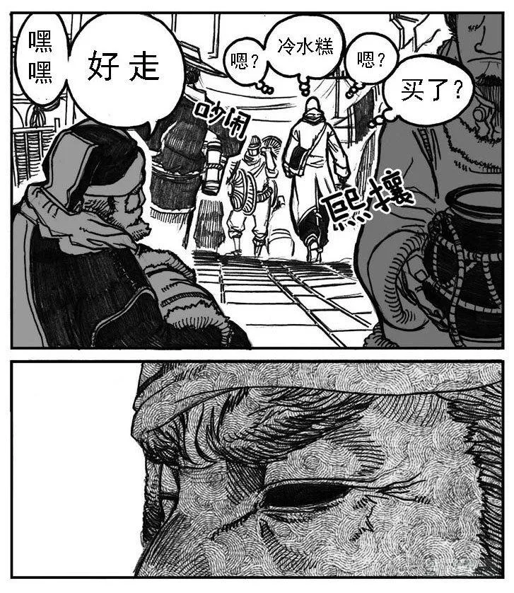 02_代巡领 第48页