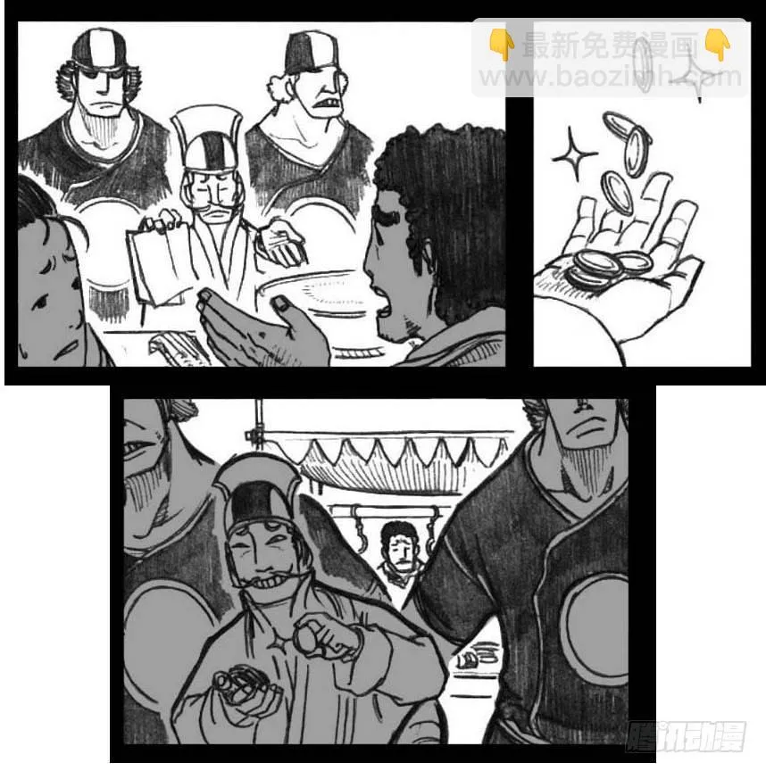 03_出行悬道山 第12页