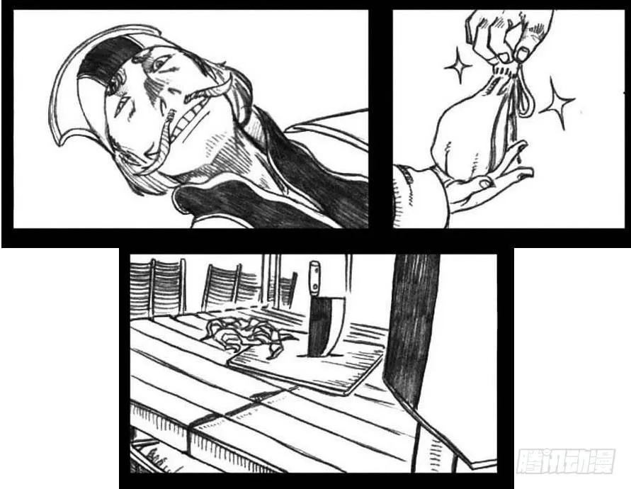 03_出行悬道山 第16页