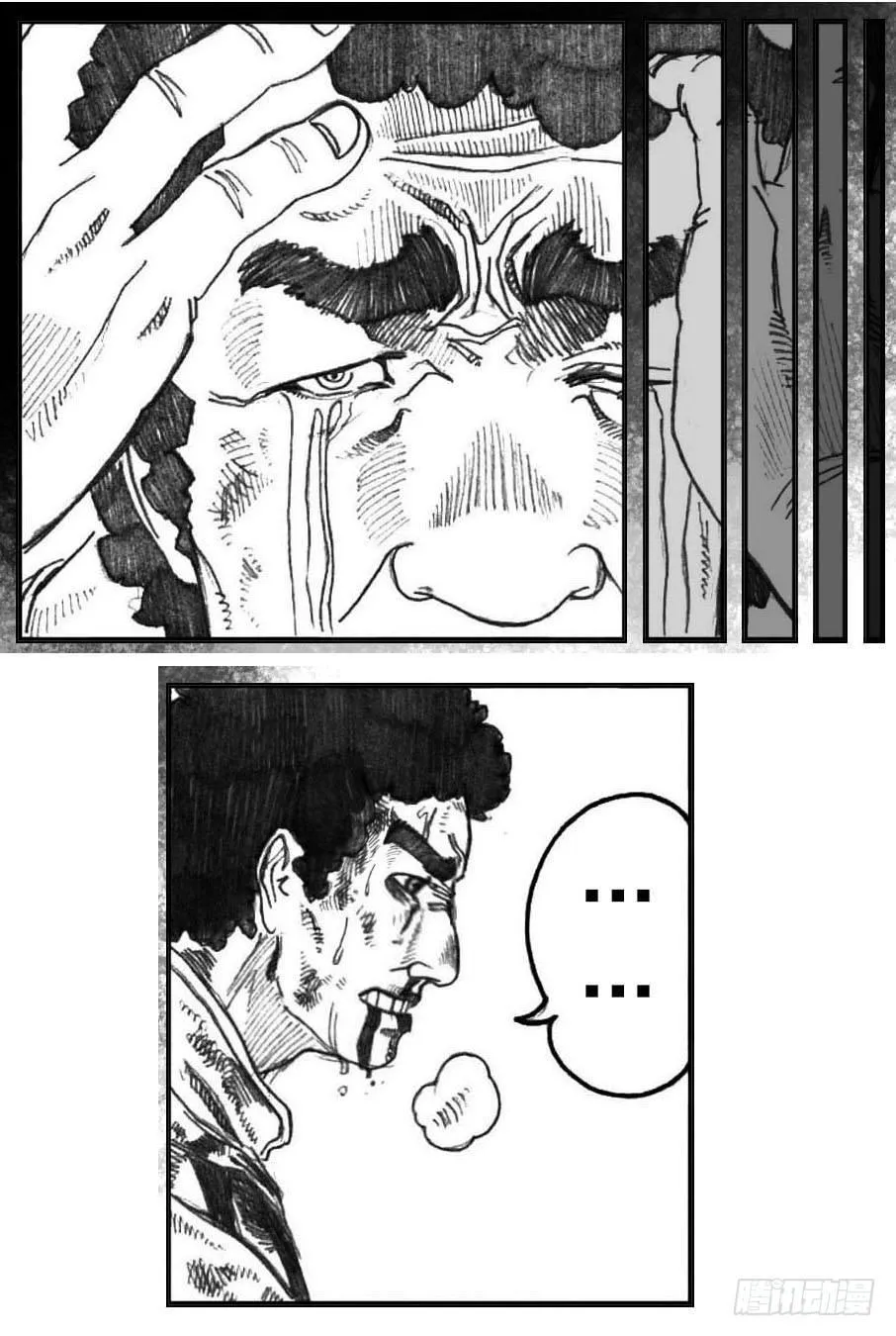 03_出行悬道山 第18页