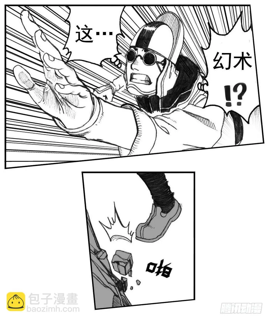 03_出行悬道山 第30页
