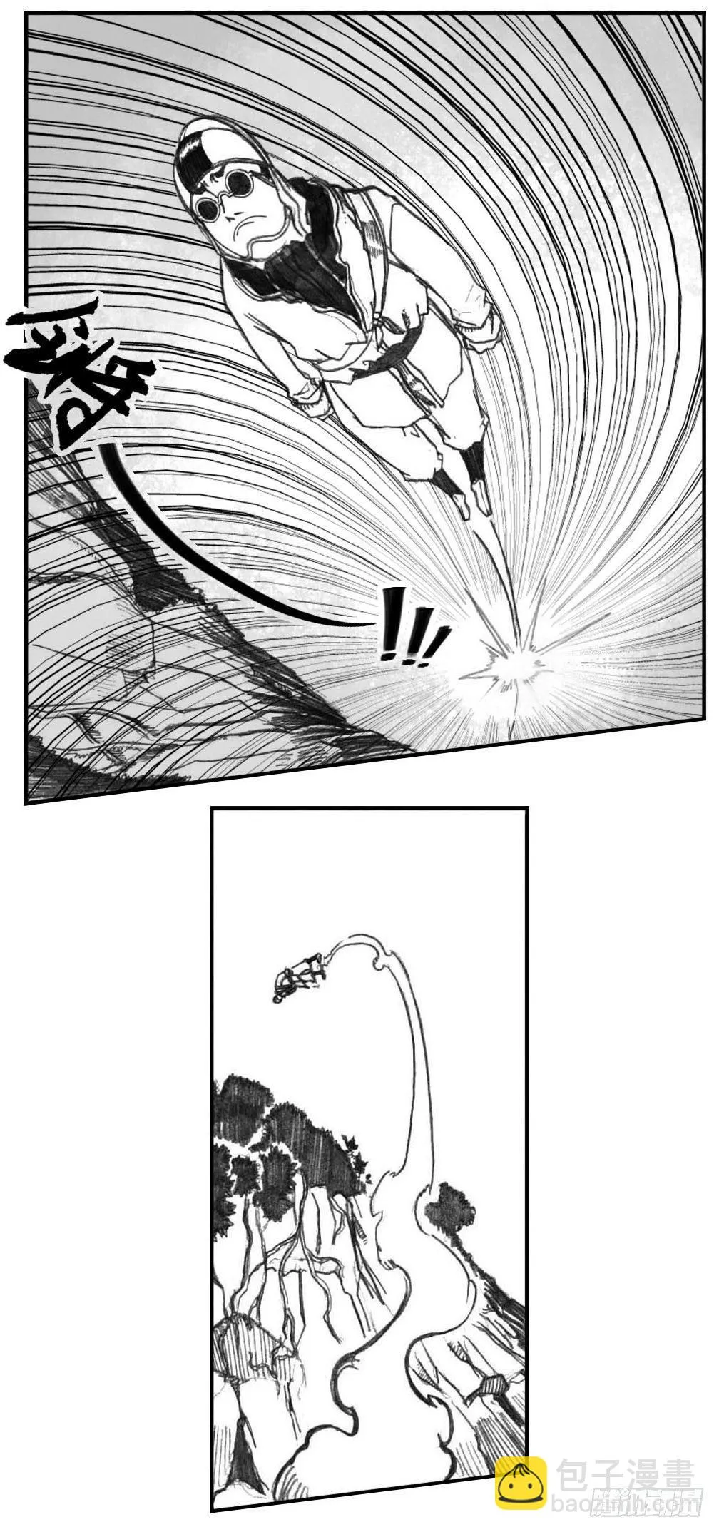 03_出行悬道山 第33页