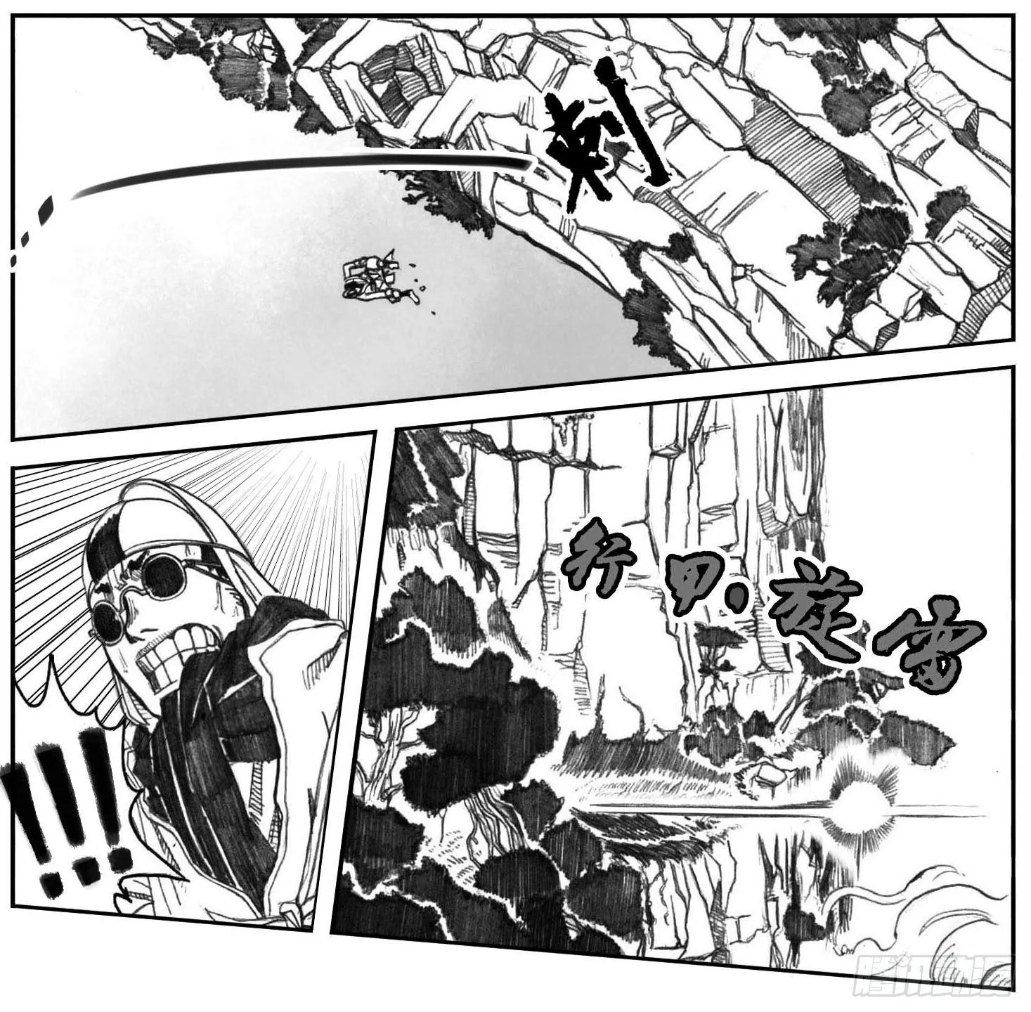 03_出行悬道山 第35页