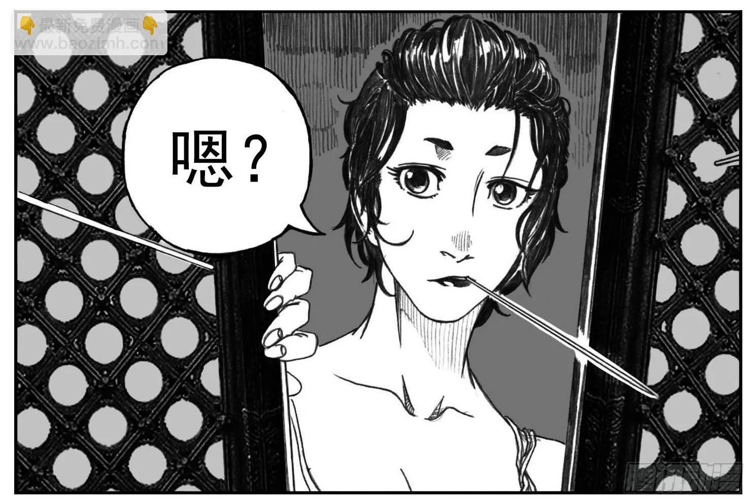 03_出行悬道山 第44页