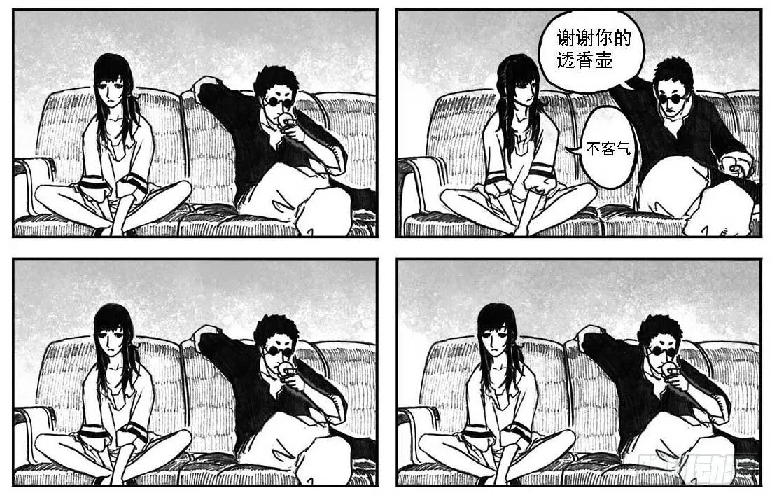 04_卯兔与巳蛇 第29页